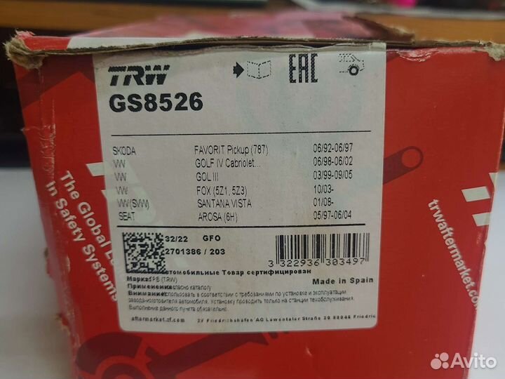 Колодки задние барабанные trw