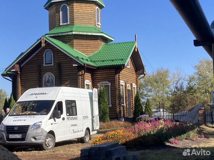 Ритуальные услуги