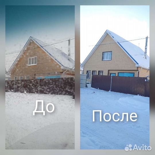 Бригада строителей из г. Кинешма