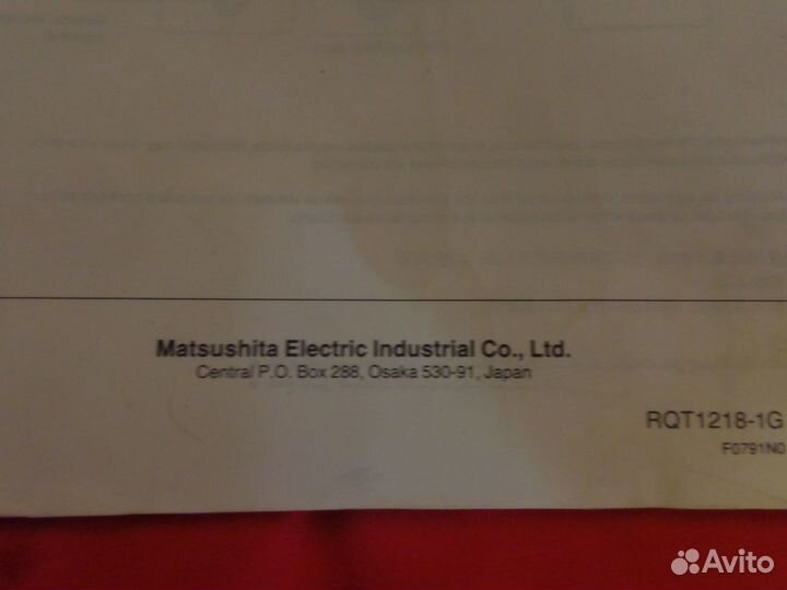 Инструкция panasonic rx-ct 990