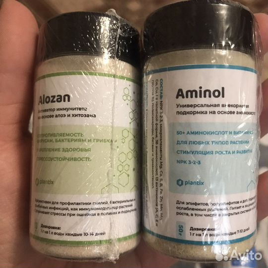 Удобрения для комнатных растений