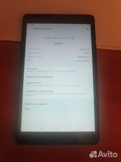 Samsung Tab A 8.0 2019 LTE