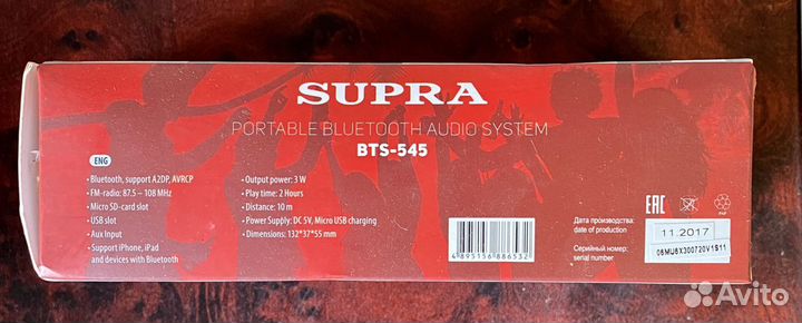 Bluetooth колонка