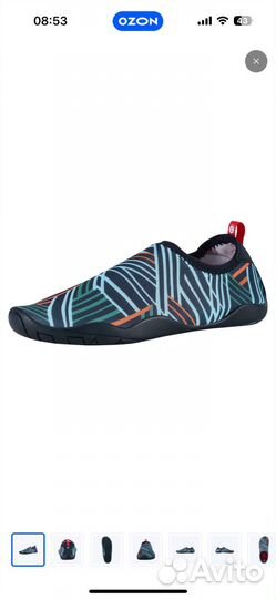 Аквашузы reima 23