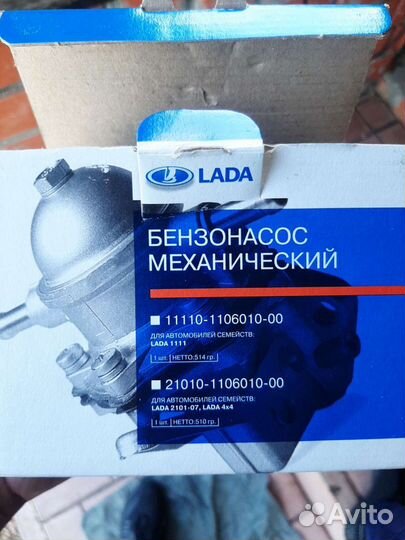 Механический бензонасос ваз 2108