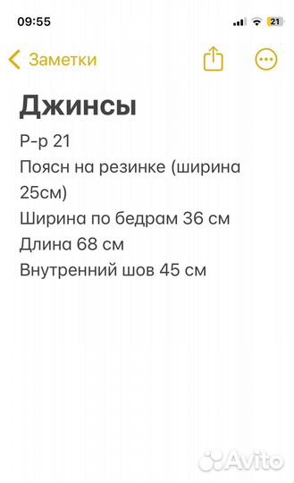 Одежда на девочку пакетом