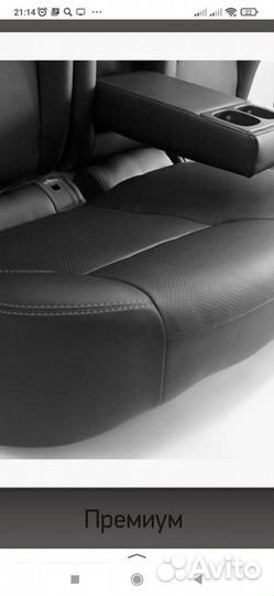 Каркасные авточехлы на Nissan Qashqai J11