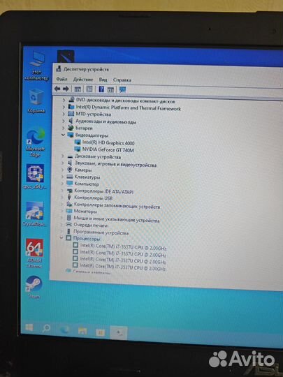 Металлический игровой ноутбук i7 Dota 2 Видеообзор