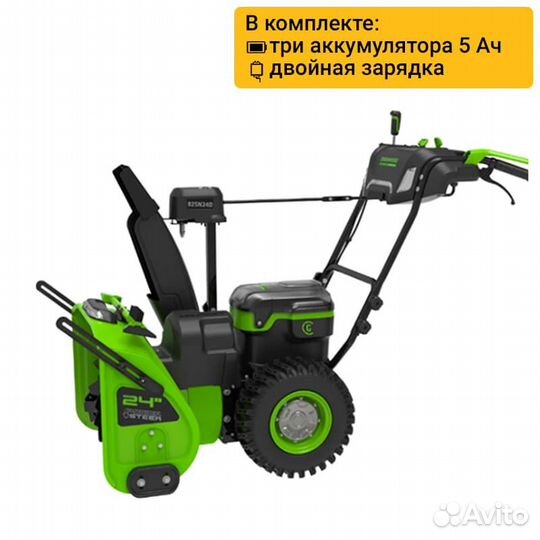 Снегоуборщик самоходный Greenworks GD82ST56 82V