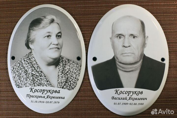 Фото на памятник,эмаль на металле, фото керамика