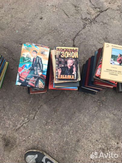 Книги советского времени