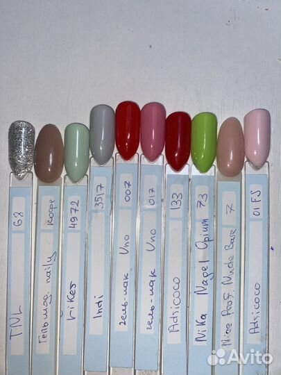 Набор гель лаков баз и гелей для маникюра