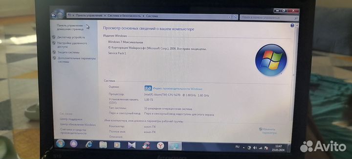 Нетбук lenovo бу