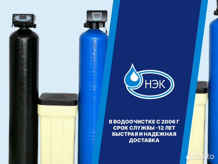 Фильтр для воды для дачи
