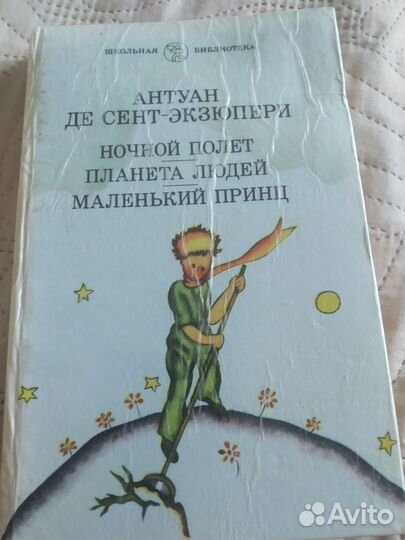 Книги по школьной программе