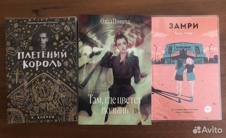 Книги Popcorn books