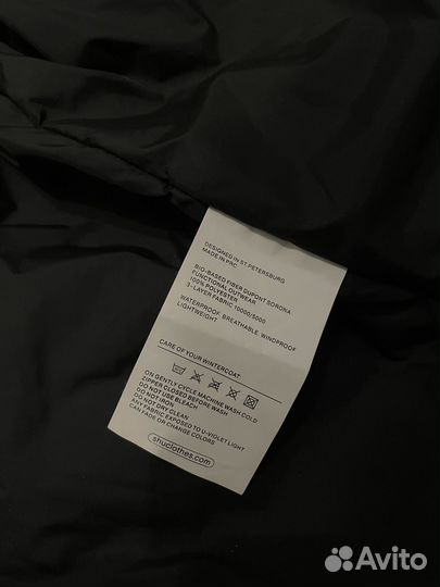 Пуховик SHU Warm Jaket