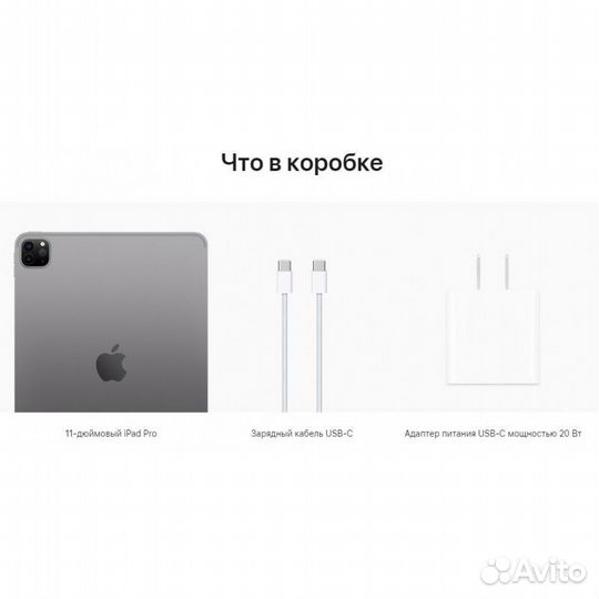 Apple iPad Pro 11 M2 (2022) 2TB LTE (Space Gray)