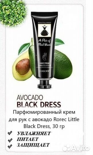 Косметический набор