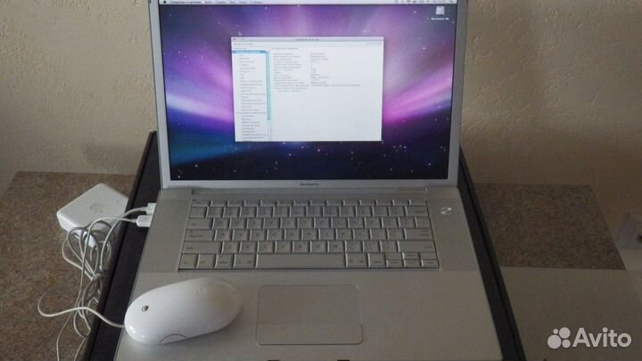 Apple MacBook Pro MA896