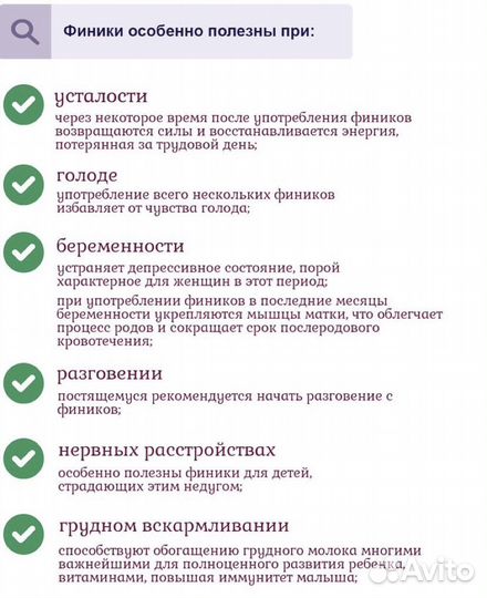 Финики в шоколаде