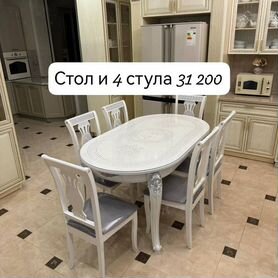 Кухонный стол стулья/стол и стулья новые