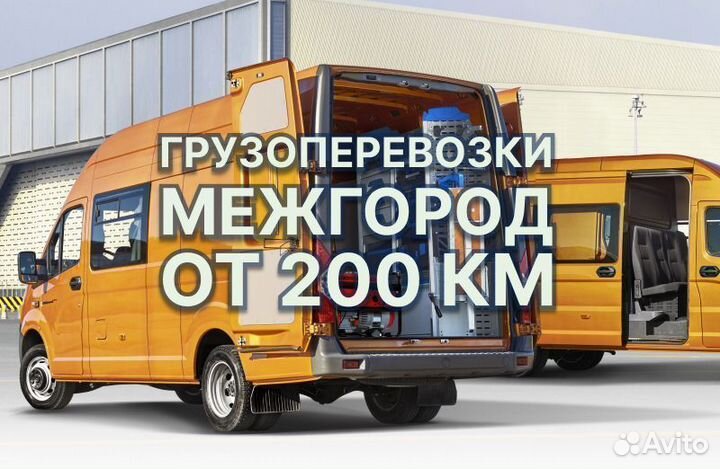 Грузоперевозки Обнинск-Межгород