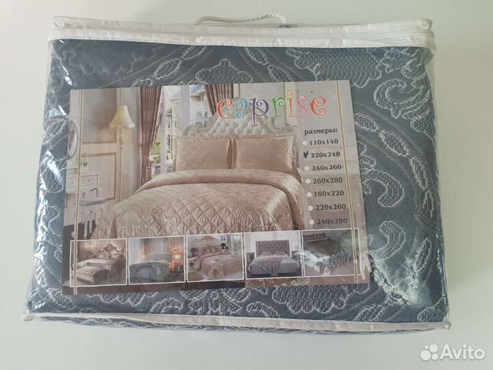 Плед покрывало