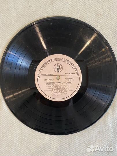 Старые патефонные пластинки