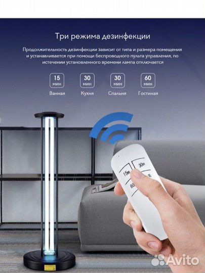 Бактерицидная кварцевая лампа 65 Вт