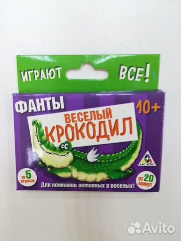 Игра подвижная Фанты Весёлый Крокодил 1203190