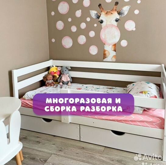 Детская кровать от 3 лет