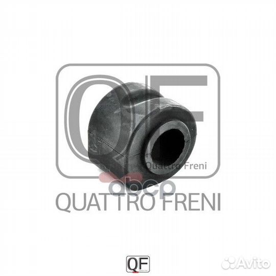 Втулка стабилизатора передн. QF00U00245 quattro
