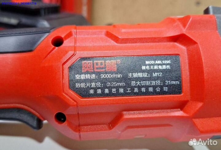 Аккумуляторная болгарка AobaLong ABL125C оригинал (Арт.35896)