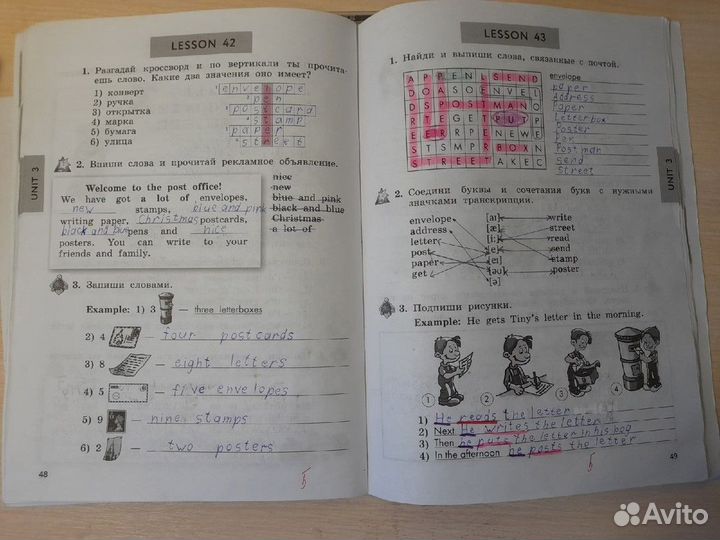 Подготовка к школе. Репетитор по английскому языку