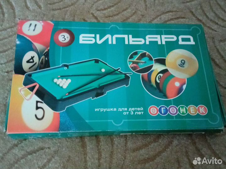 Игрушка для детей от 3-х лет