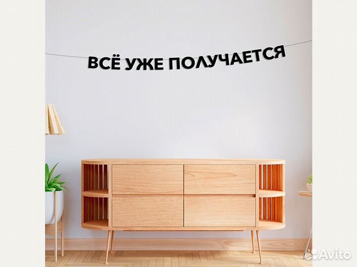 С днём рождения гирлянда, черные буквы