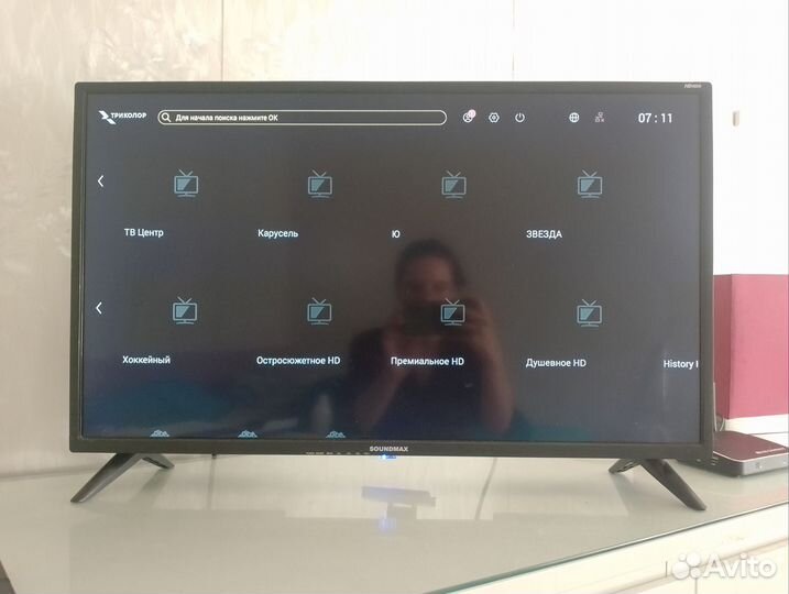 Приставка SMART tv, GS gamekit, триколор