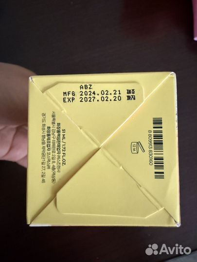 Солнцезащитный крем-сыворотка Commonlabs Vitamin C