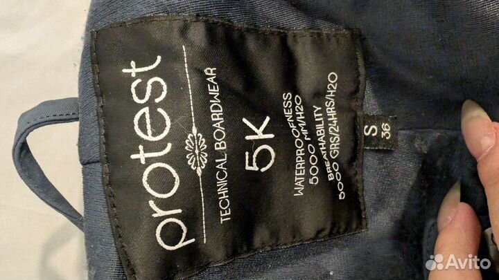 Сноубордическая куртка protest брюки комплект