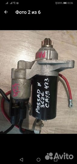 Стартер BMW 3, седан 6(12-15)