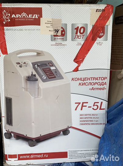 Кислородный концентратор 5 литров