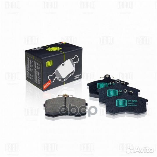 Колодки торм. Лада 2108 диск. перед. PF965 Trialli