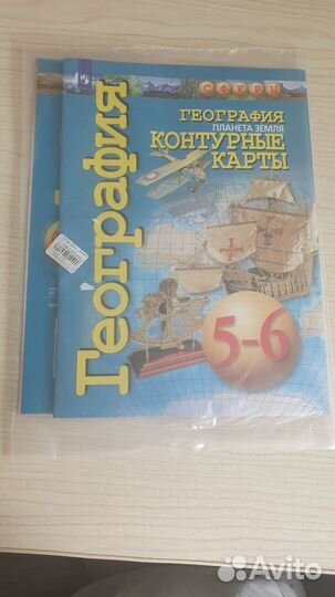 Атлас и контурные карты 5-6кл. География
