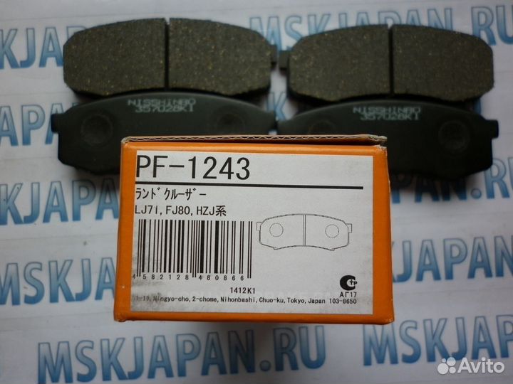 Колодки тормозные задние на Land Cruiser, Pajero