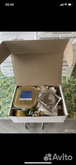 Ирп сухпай сухой паек