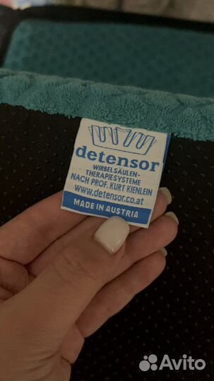 Терапевтический мат detensor