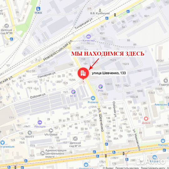 Плечики деревянные с зажимами