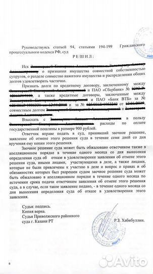 Юрист, адвокат по гражданским делам
