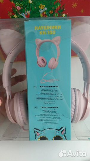 Наушники детские